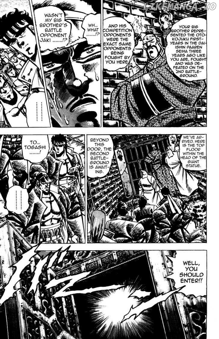 Sakigake!! Otokojuku chapter 65 - page 7