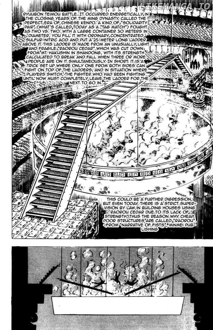 Sakigake!! Otokojuku chapter 65 - page 9