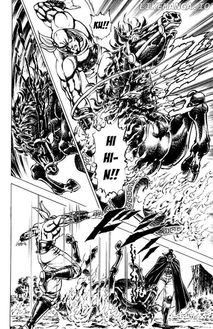 Sakigake!! Otokojuku chapter 175 - page 7
