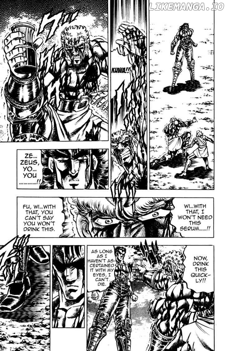 Sakigake!! Otokojuku chapter 120 - page 18