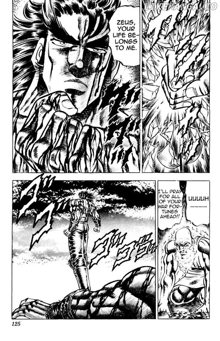 Sakigake!! Otokojuku chapter 120 - page 20