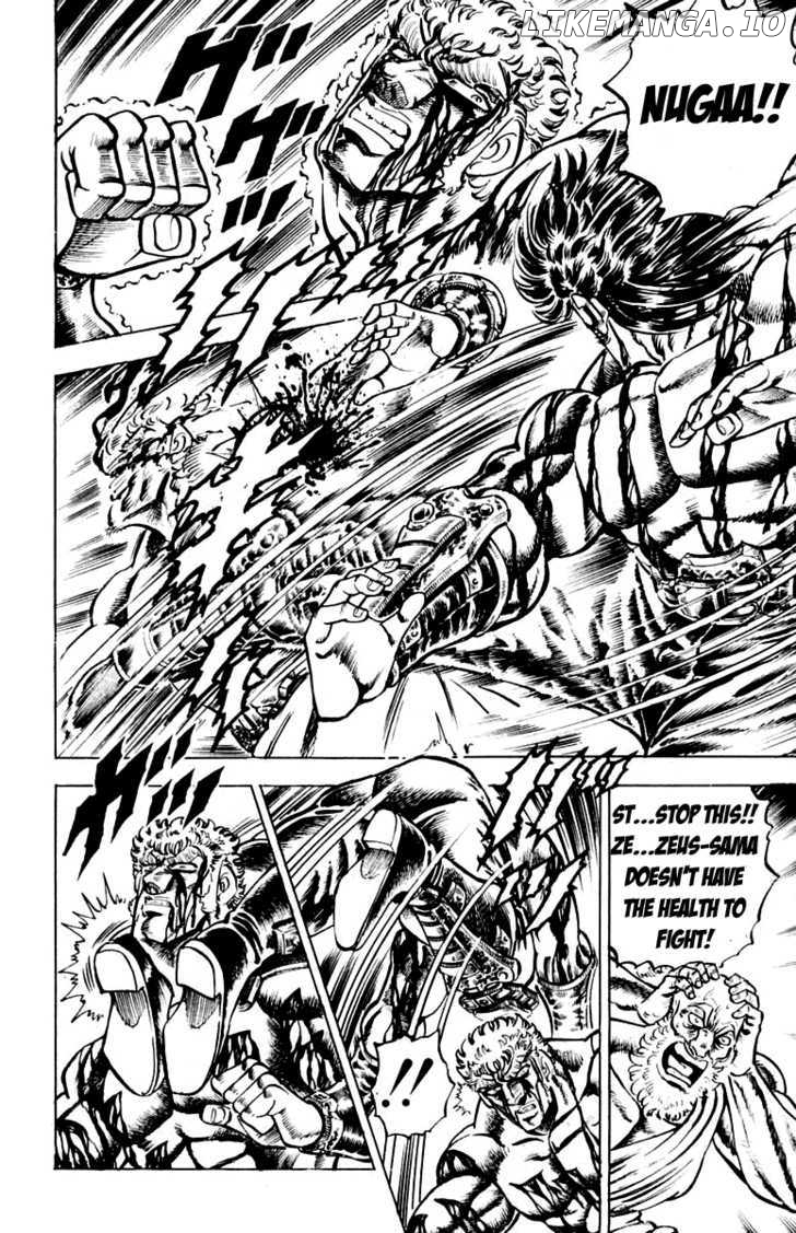 Sakigake!! Otokojuku chapter 120 - page 9