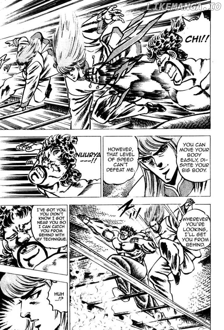 Sakigake!! Otokojuku chapter 66 - page 11