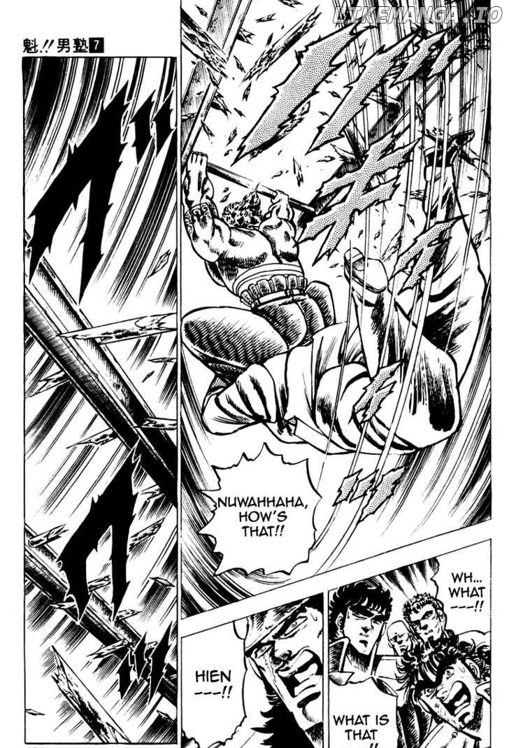 Sakigake!! Otokojuku chapter 66 - page 13