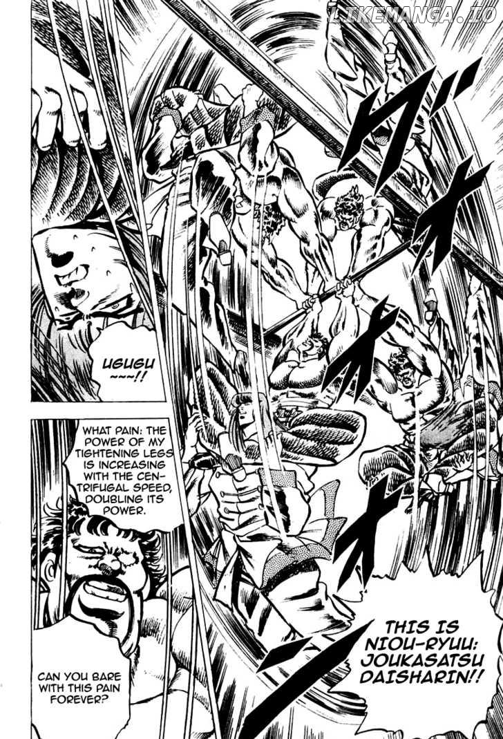 Sakigake!! Otokojuku chapter 66 - page 14