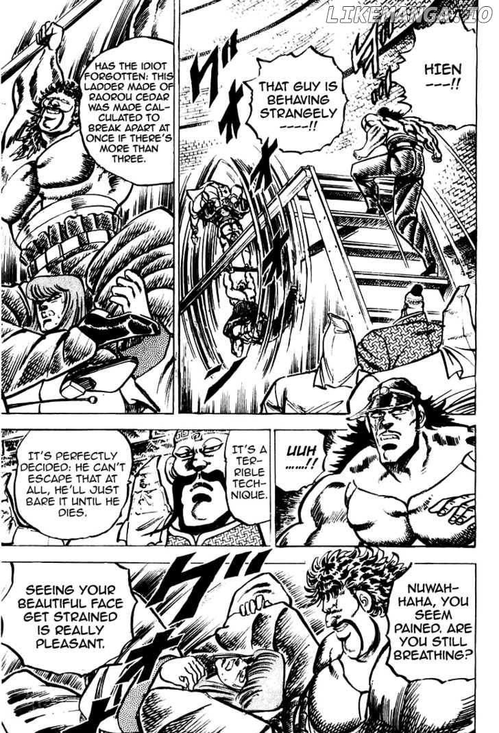 Sakigake!! Otokojuku chapter 66 - page 15