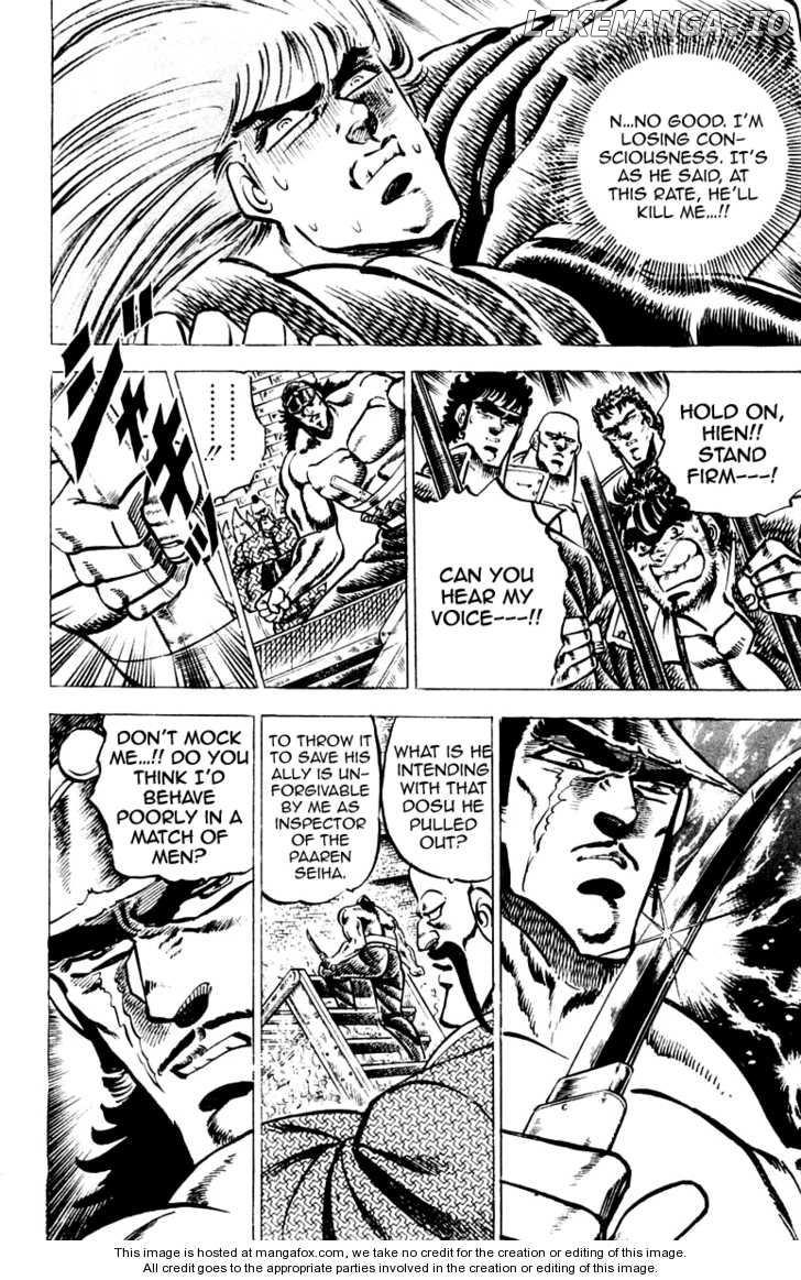 Sakigake!! Otokojuku chapter 66 - page 16