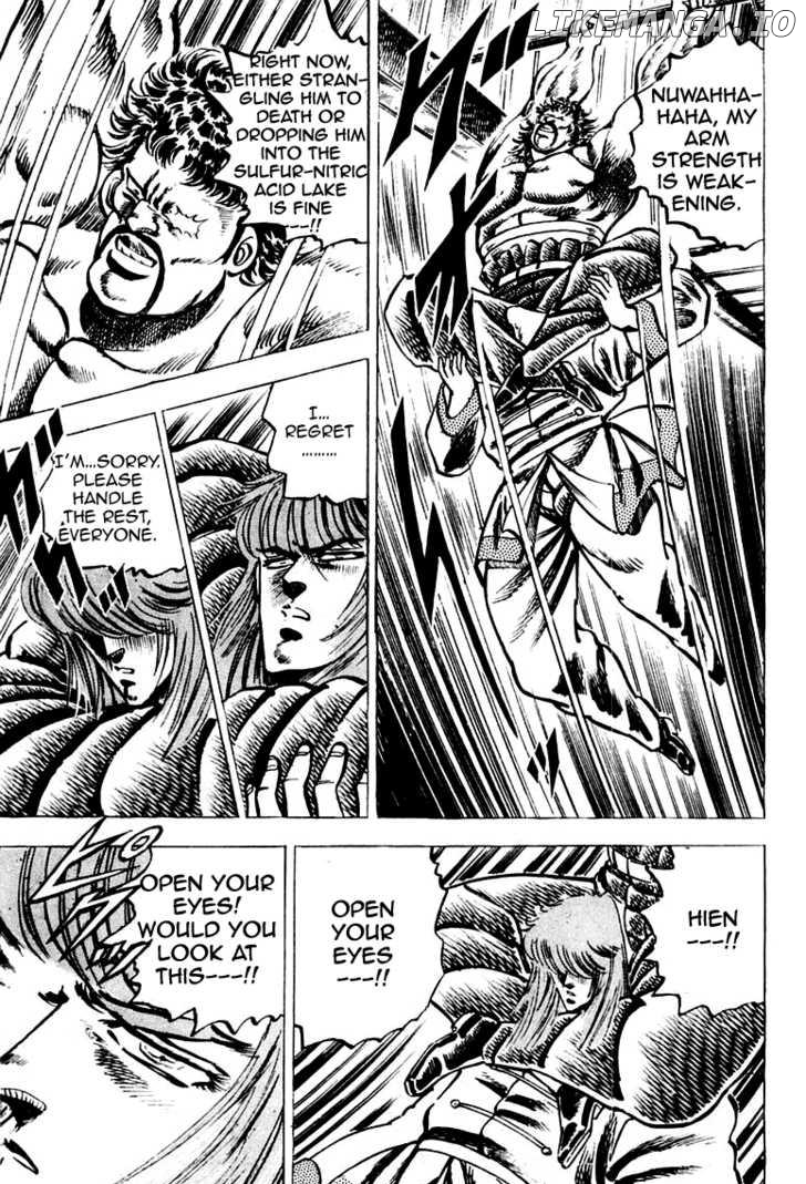 Sakigake!! Otokojuku chapter 66 - page 17