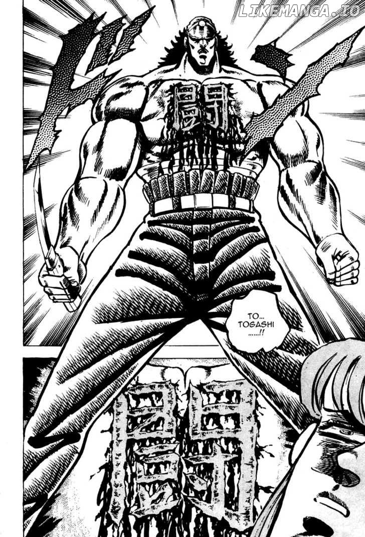 Sakigake!! Otokojuku chapter 66 - page 18