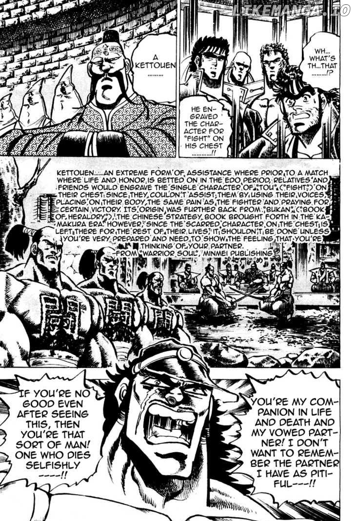 Sakigake!! Otokojuku chapter 66 - page 19