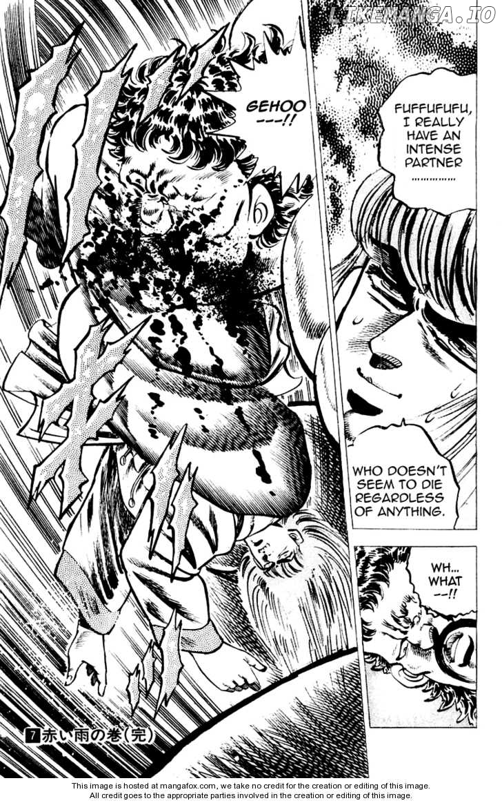 Sakigake!! Otokojuku chapter 66 - page 21