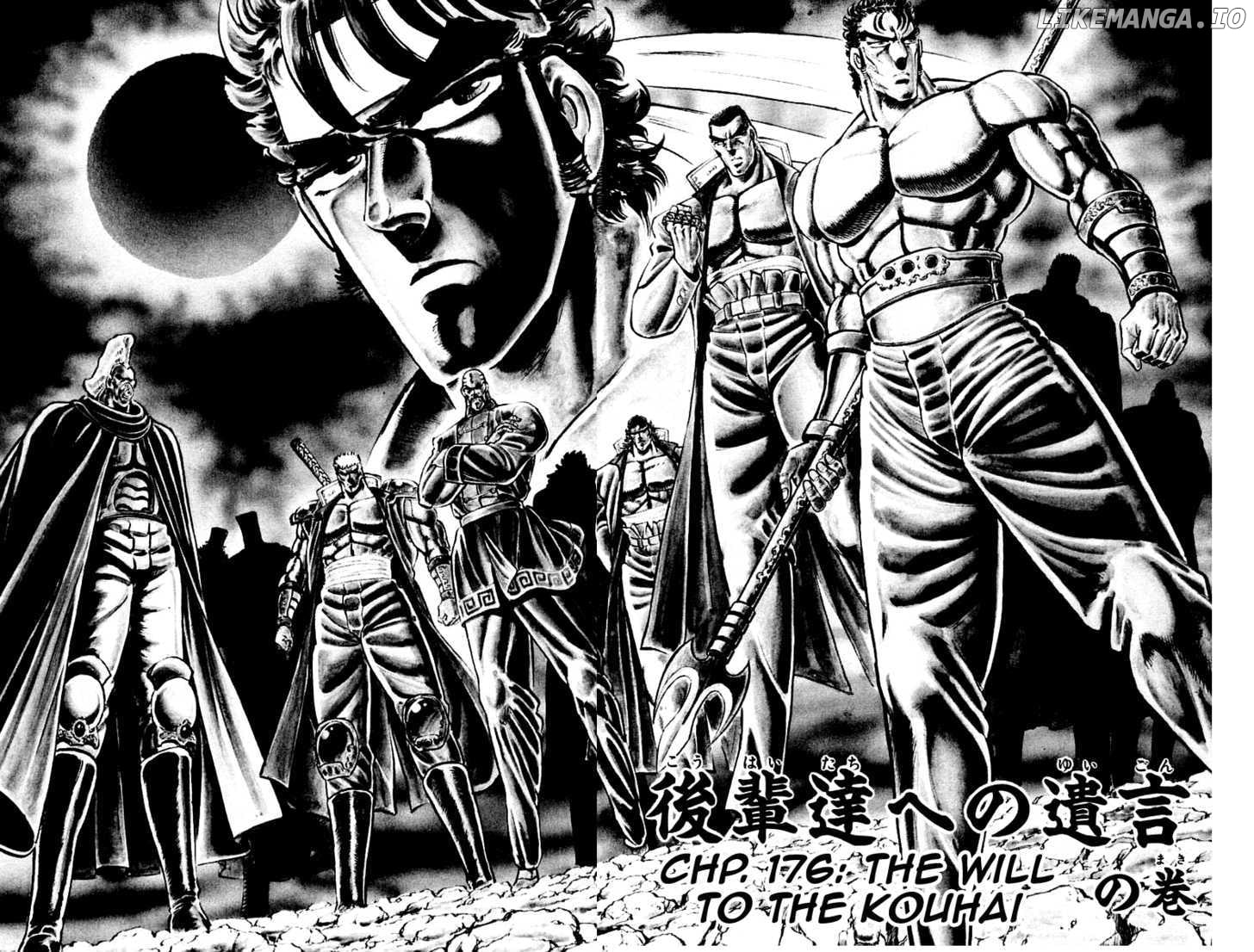 Sakigake!! Otokojuku chapter 176 - page 3