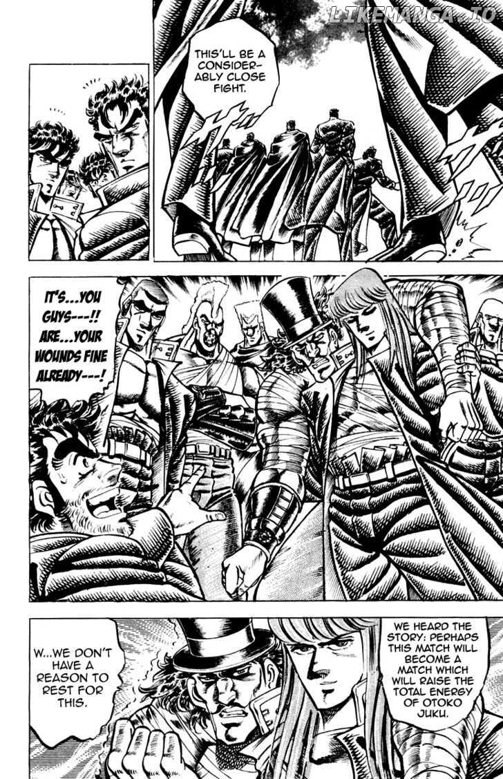 Sakigake!! Otokojuku chapter 121 - page 14