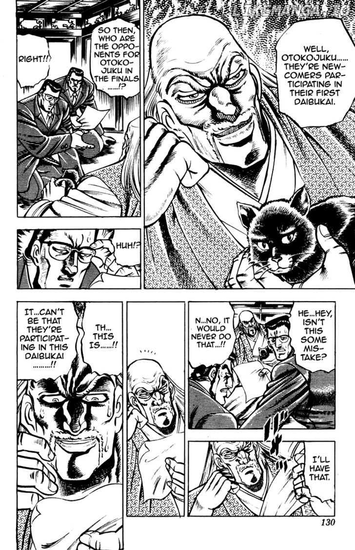 Sakigake!! Otokojuku chapter 121 - page 5