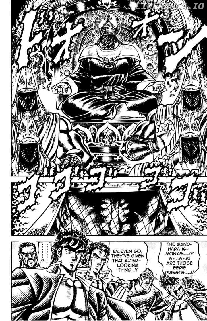 Sakigake!! Otokojuku chapter 121 - page 8