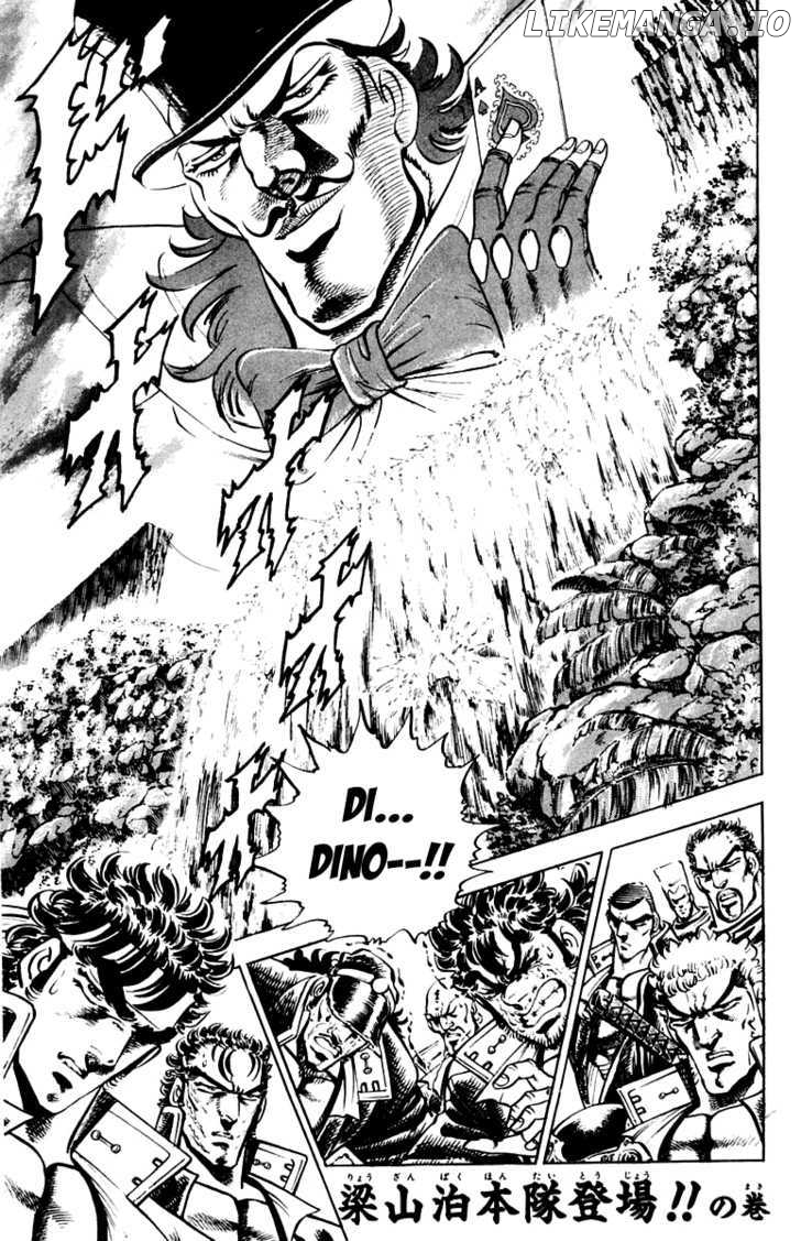 Sakigake!! Otokojuku chapter 177 - page 2