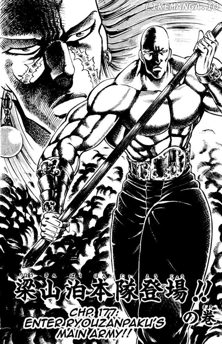 Sakigake!! Otokojuku chapter 177 - page 3