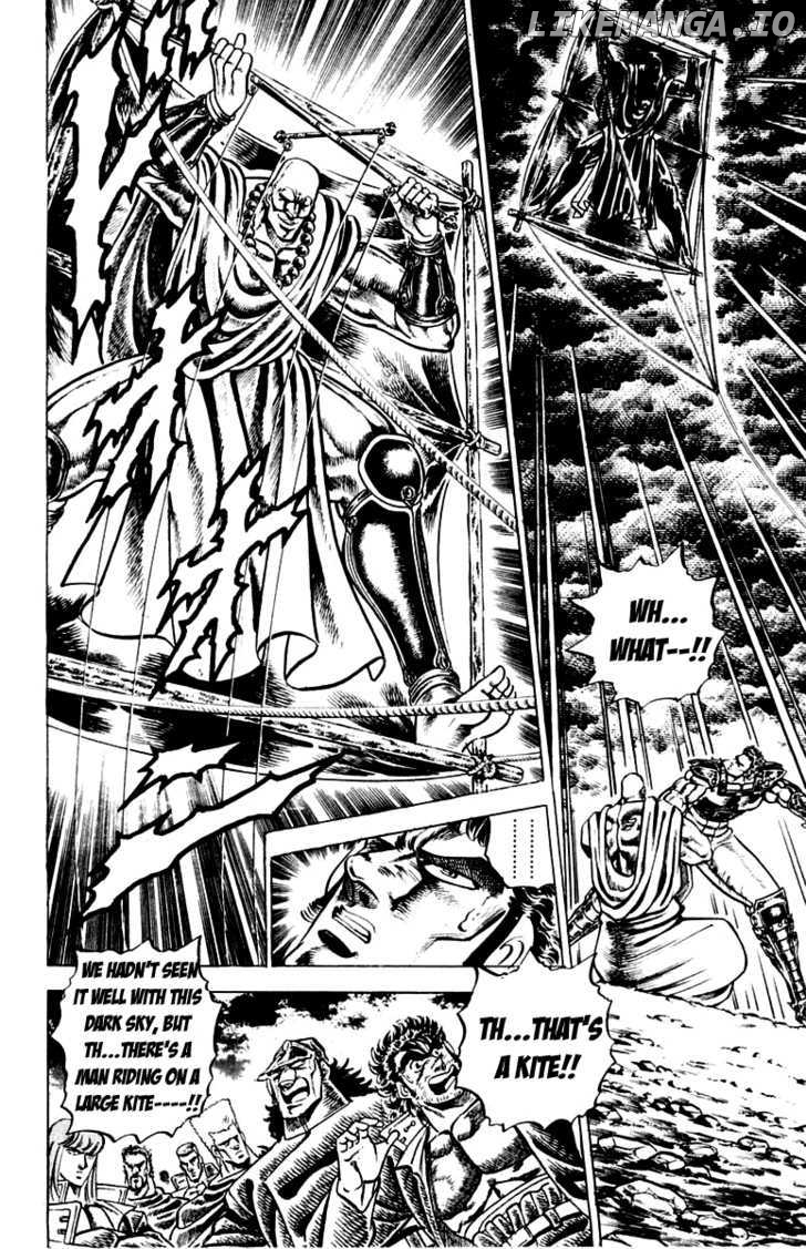Sakigake!! Otokojuku chapter 122 - page 15