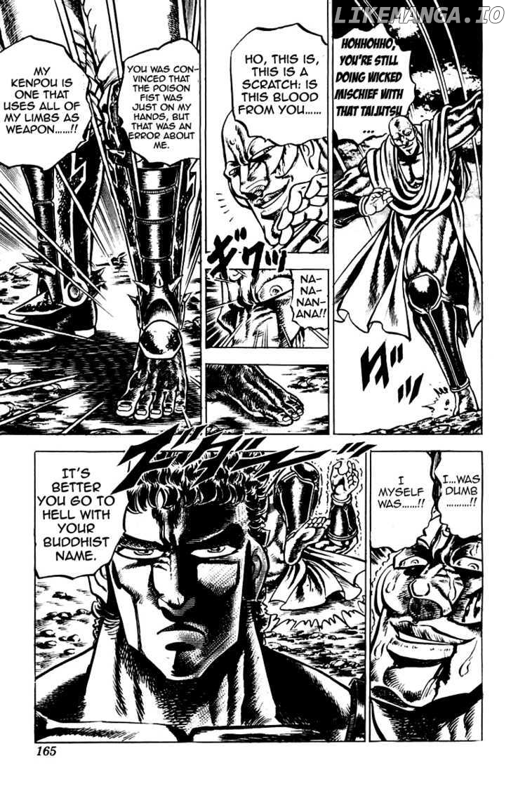 Sakigake!! Otokojuku chapter 122 - page 20