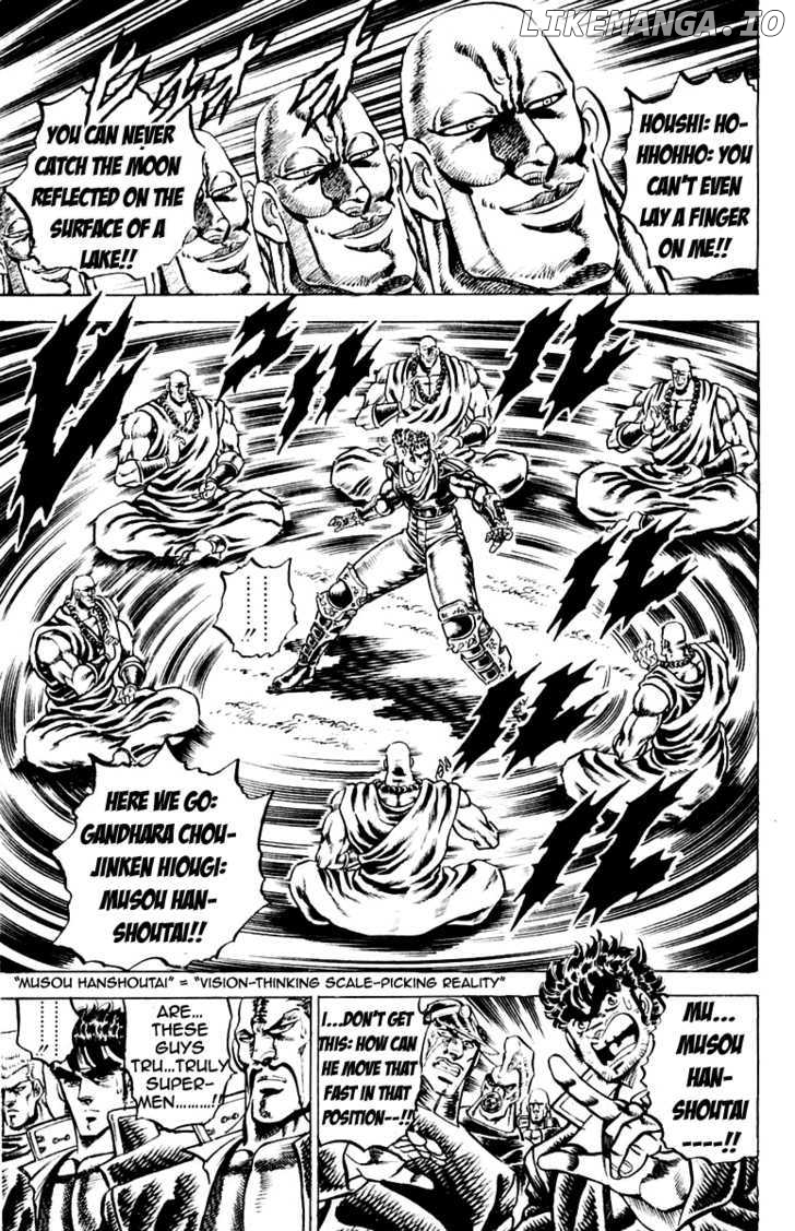 Sakigake!! Otokojuku chapter 122 - page 8