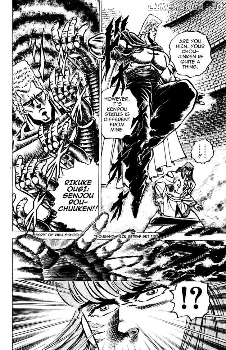 Sakigake!! Otokojuku chapter 68 - page 12