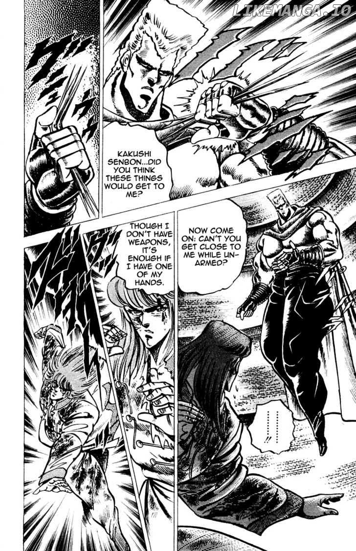 Sakigake!! Otokojuku chapter 68 - page 14