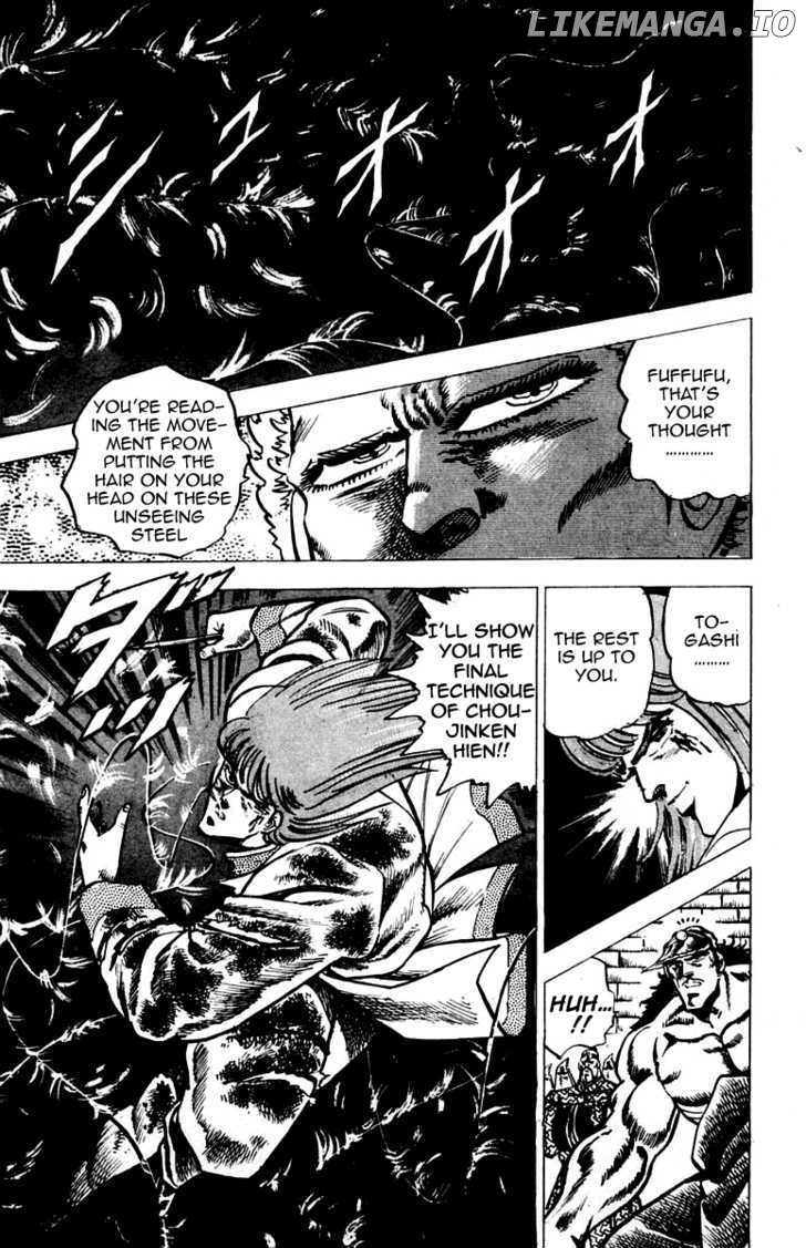 Sakigake!! Otokojuku chapter 68 - page 19