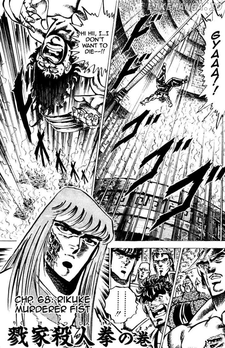 Sakigake!! Otokojuku chapter 68 - page 2