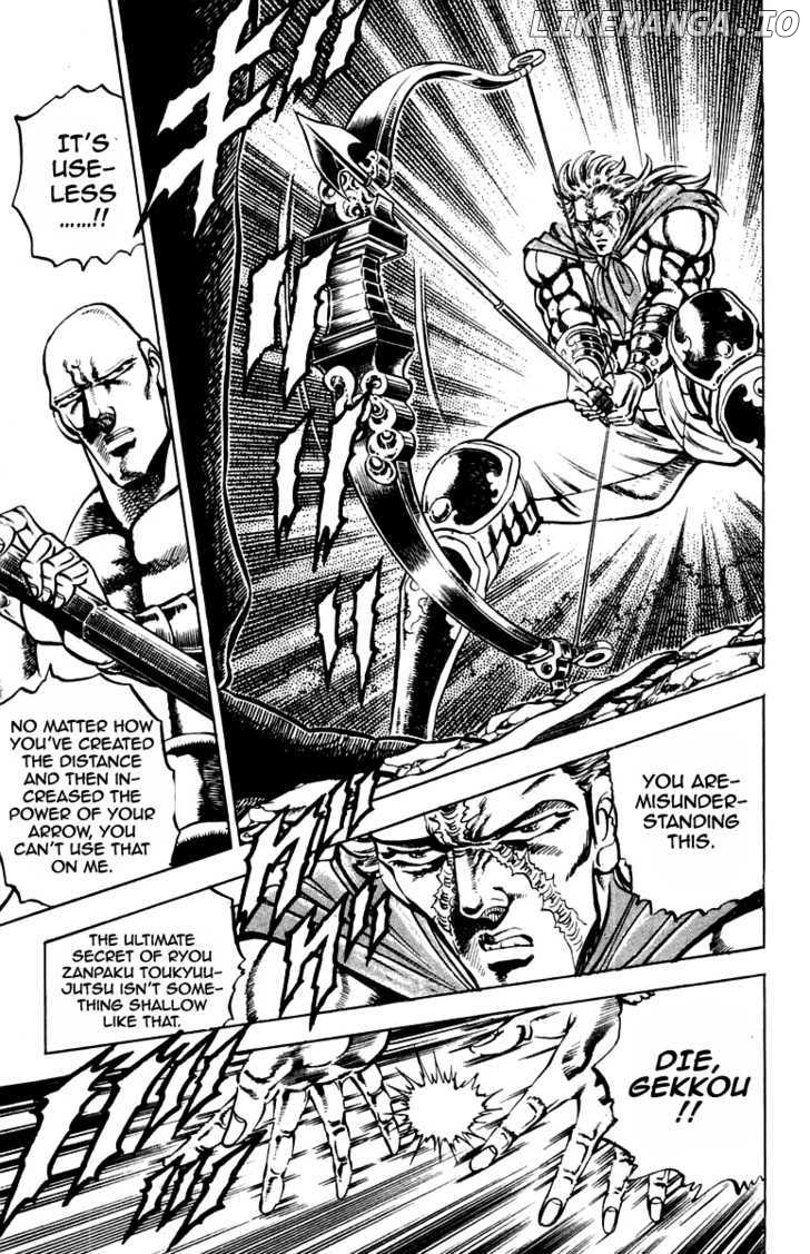 Sakigake!! Otokojuku chapter 178 - page 20