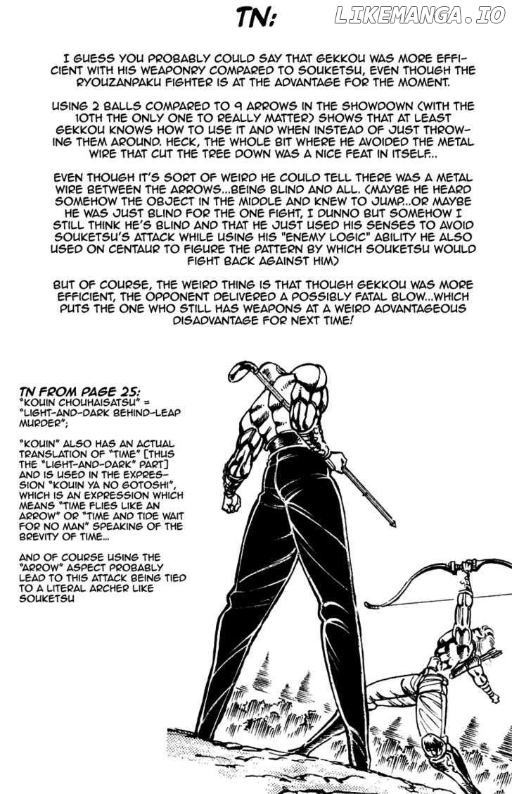 Sakigake!! Otokojuku chapter 178 - page 22