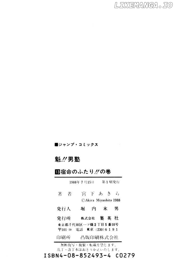 Sakigake!! Otokojuku chapter 123 - page 20