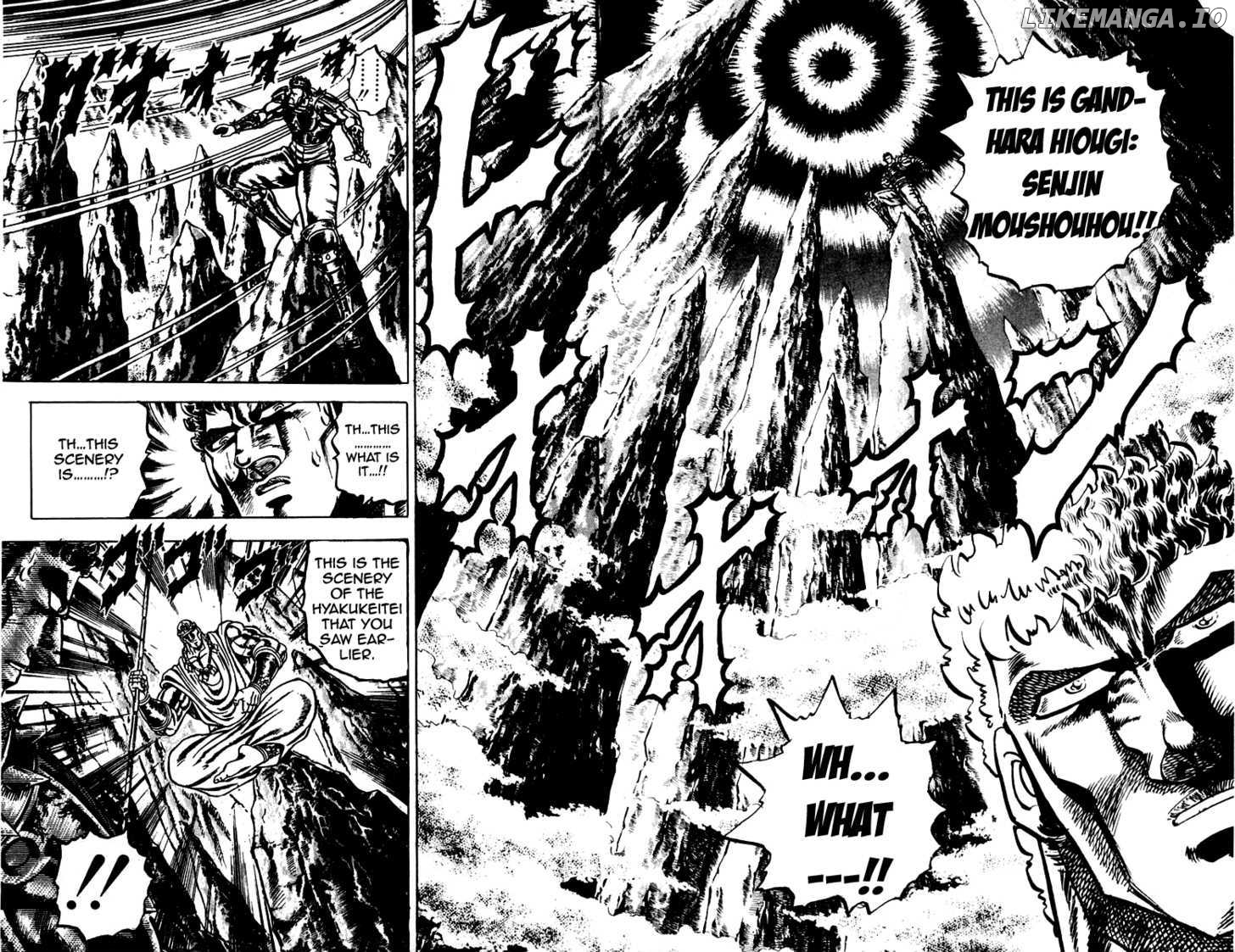Sakigake!! Otokojuku chapter 123 - page 9