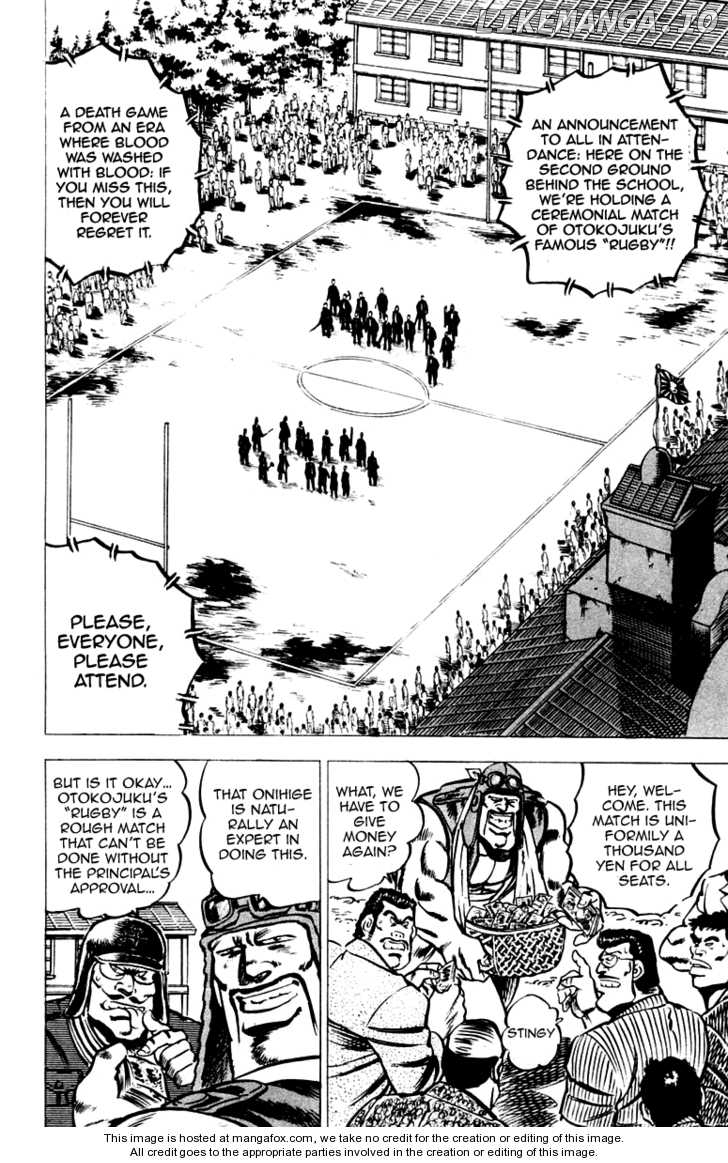 Sakigake!! Otokojuku chapter 24 - page 14