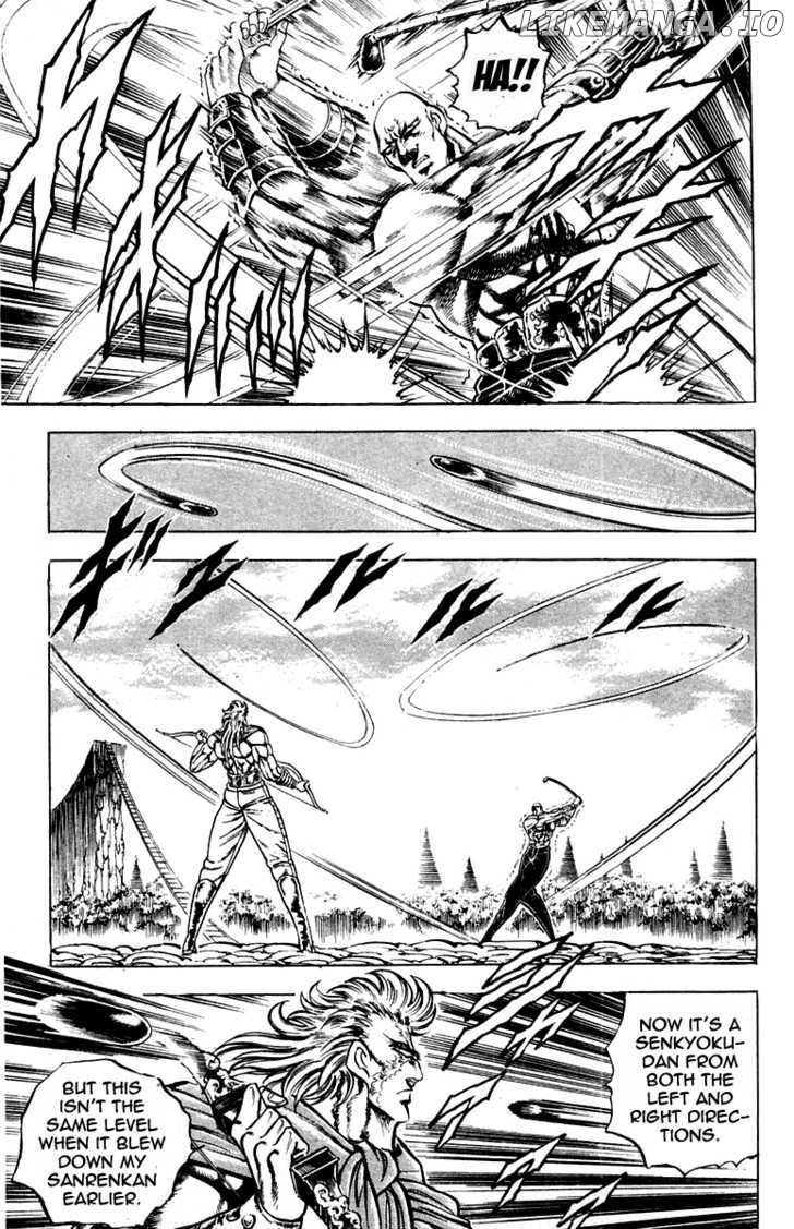 Sakigake!! Otokojuku chapter 179 - page 10