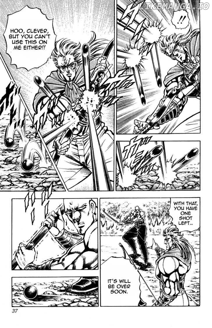 Sakigake!! Otokojuku chapter 179 - page 12