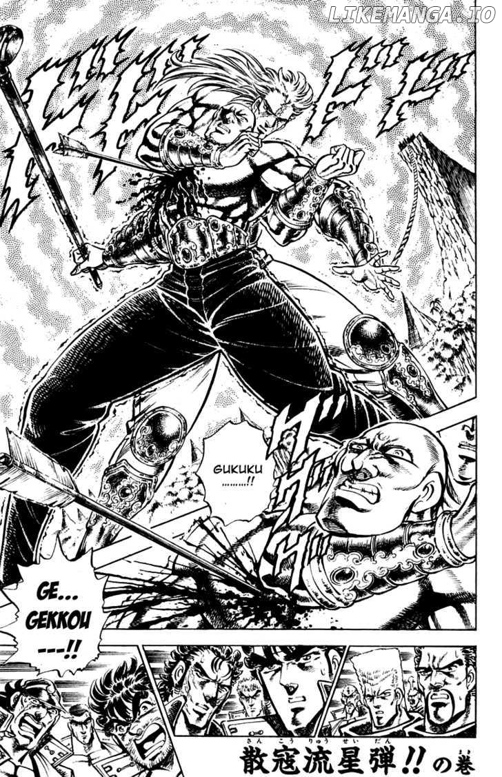 Sakigake!! Otokojuku chapter 179 - page 2