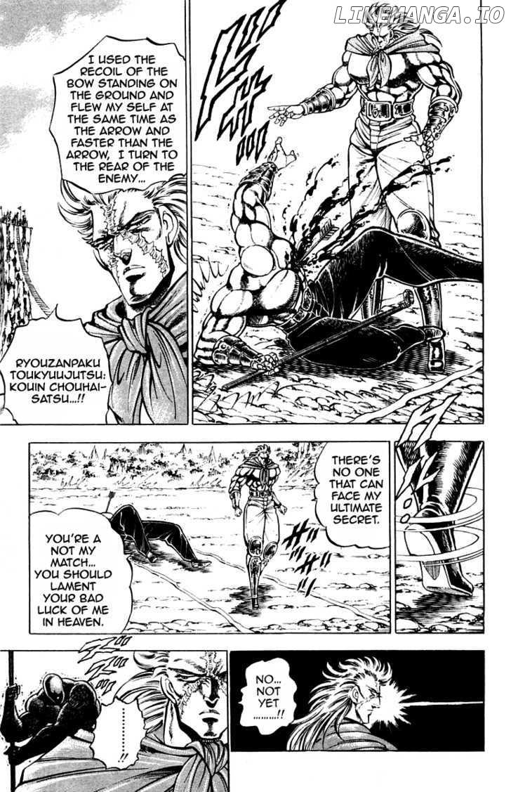 Sakigake!! Otokojuku chapter 179 - page 4