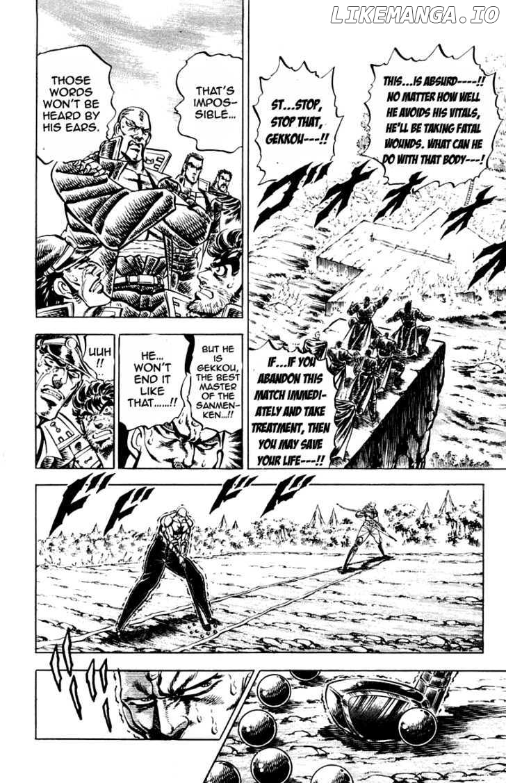 Sakigake!! Otokojuku chapter 179 - page 7