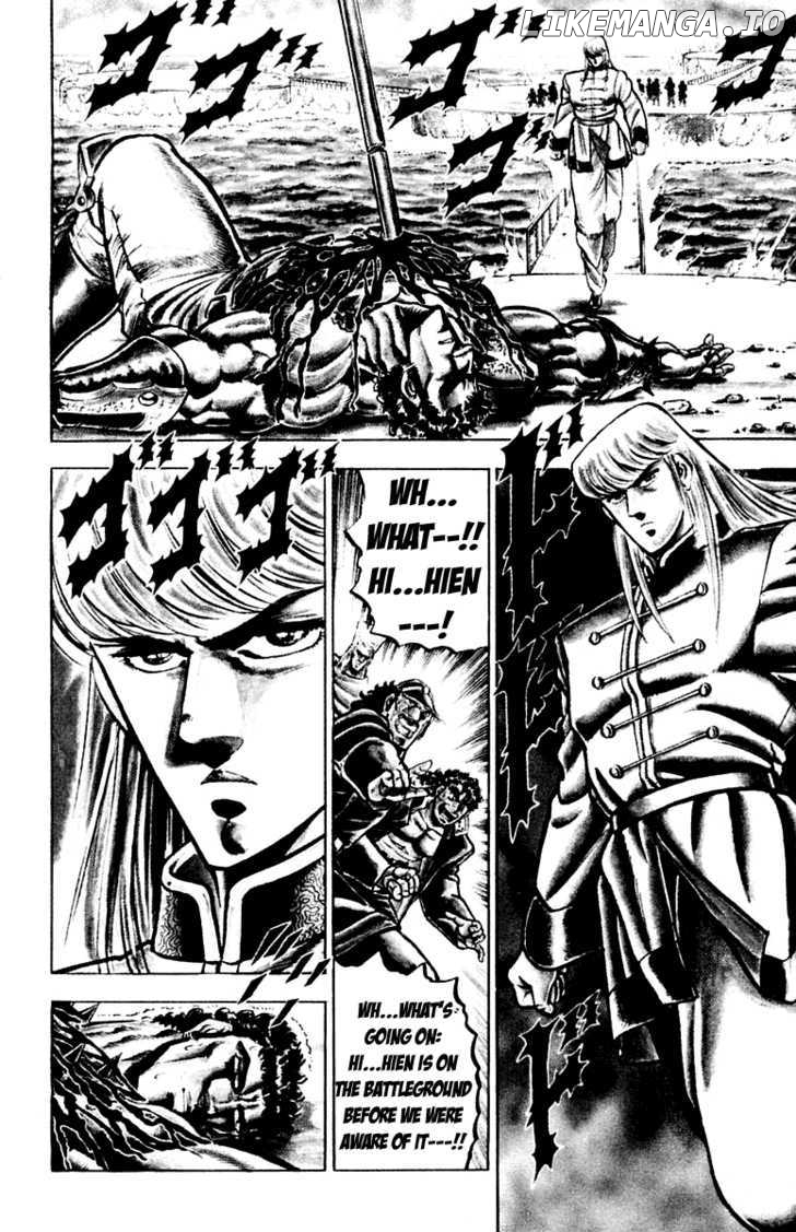 Sakigake!! Otokojuku chapter 124 - page 10