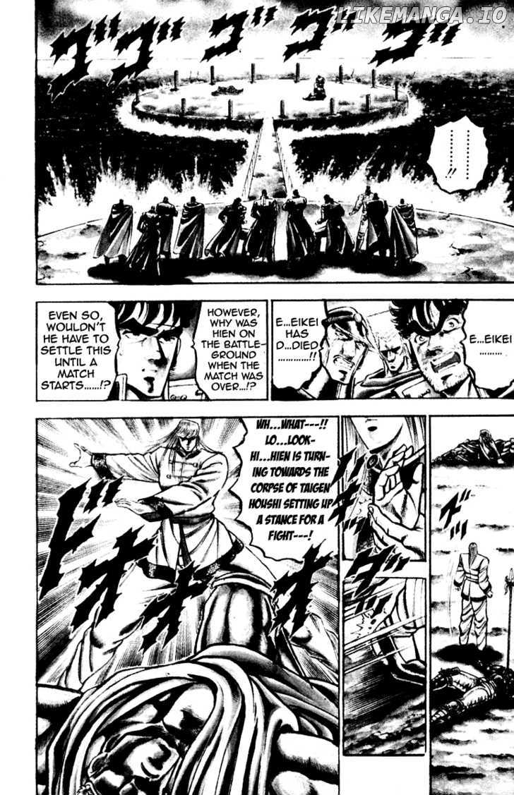 Sakigake!! Otokojuku chapter 124 - page 12
