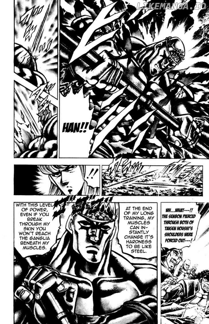 Sakigake!! Otokojuku chapter 124 - page 20