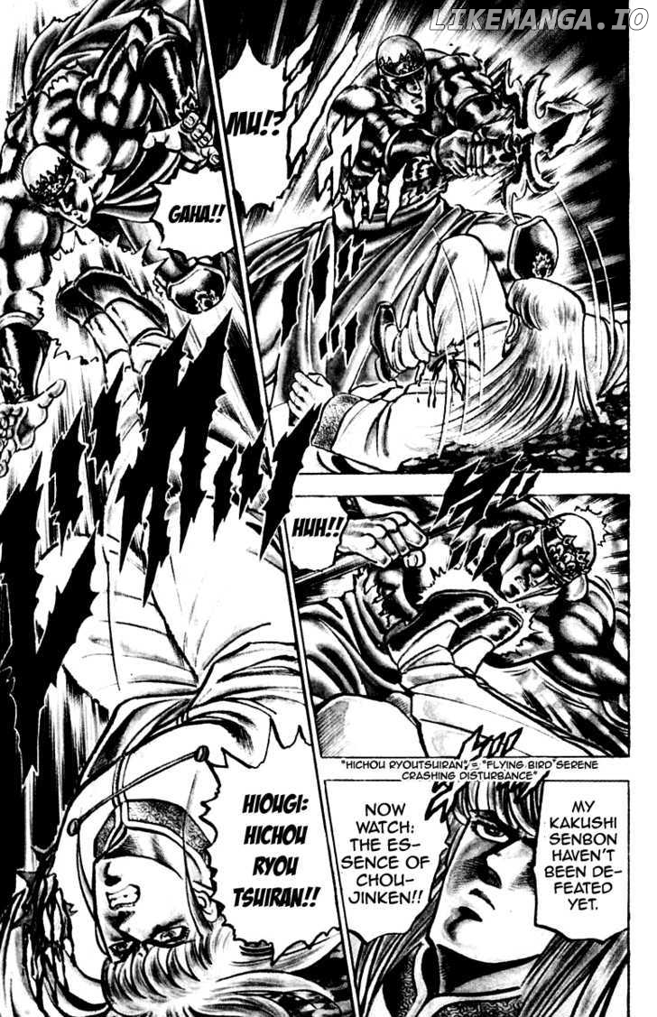 Sakigake!! Otokojuku chapter 124 - page 23