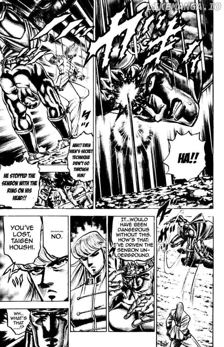 Sakigake!! Otokojuku chapter 124 - page 25
