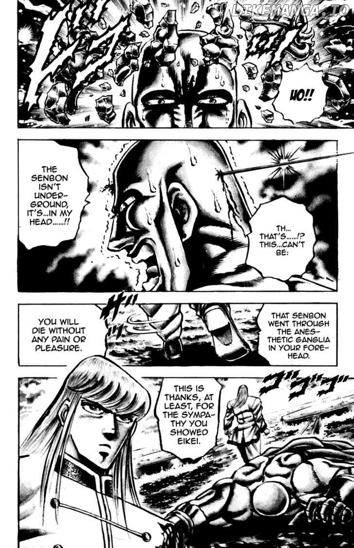 Sakigake!! Otokojuku chapter 124 - page 26