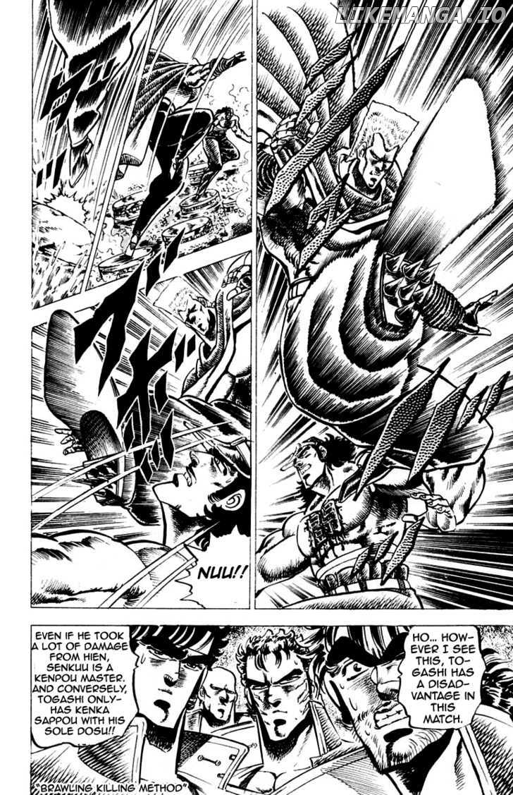 Sakigake!! Otokojuku chapter 70 - page 12
