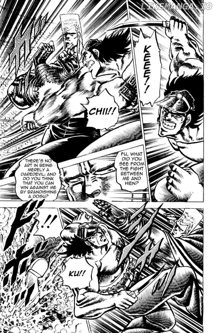 Sakigake!! Otokojuku chapter 70 - page 13