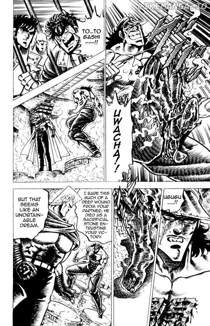 Sakigake!! Otokojuku chapter 70 - page 14