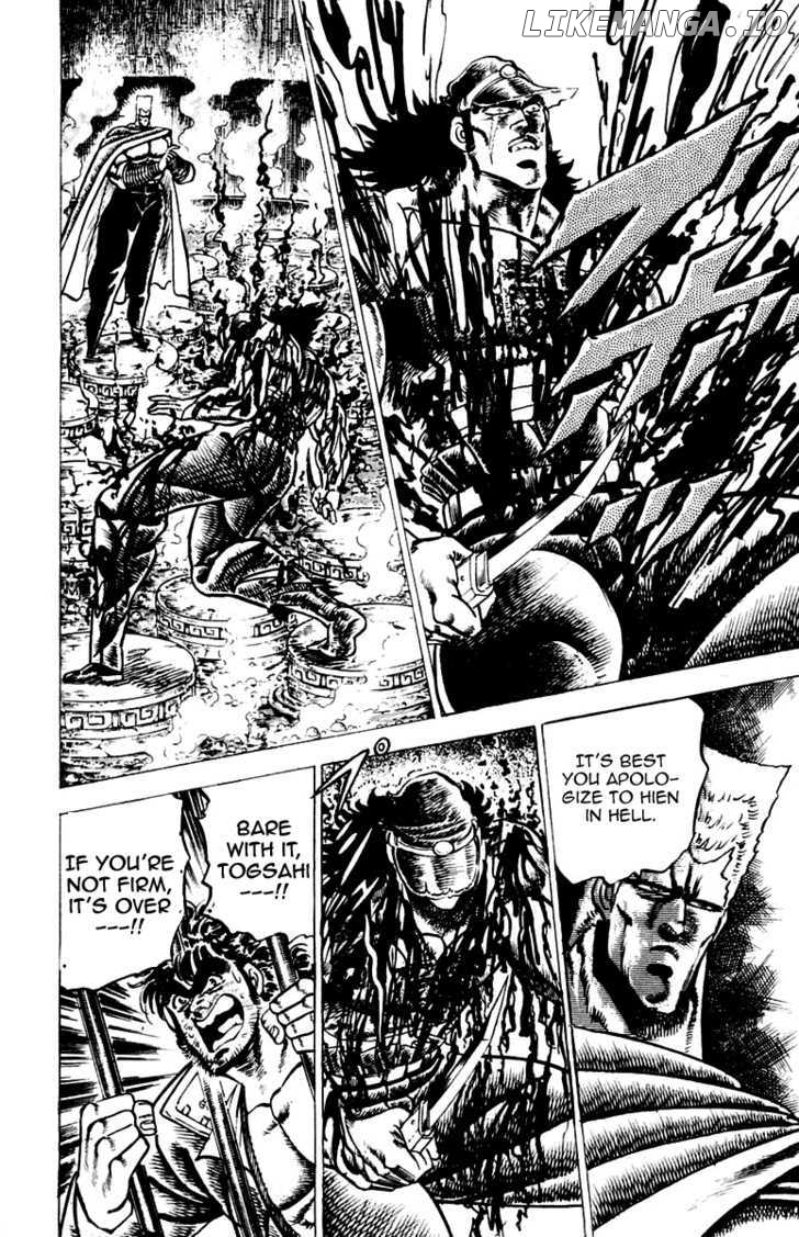 Sakigake!! Otokojuku chapter 70 - page 16