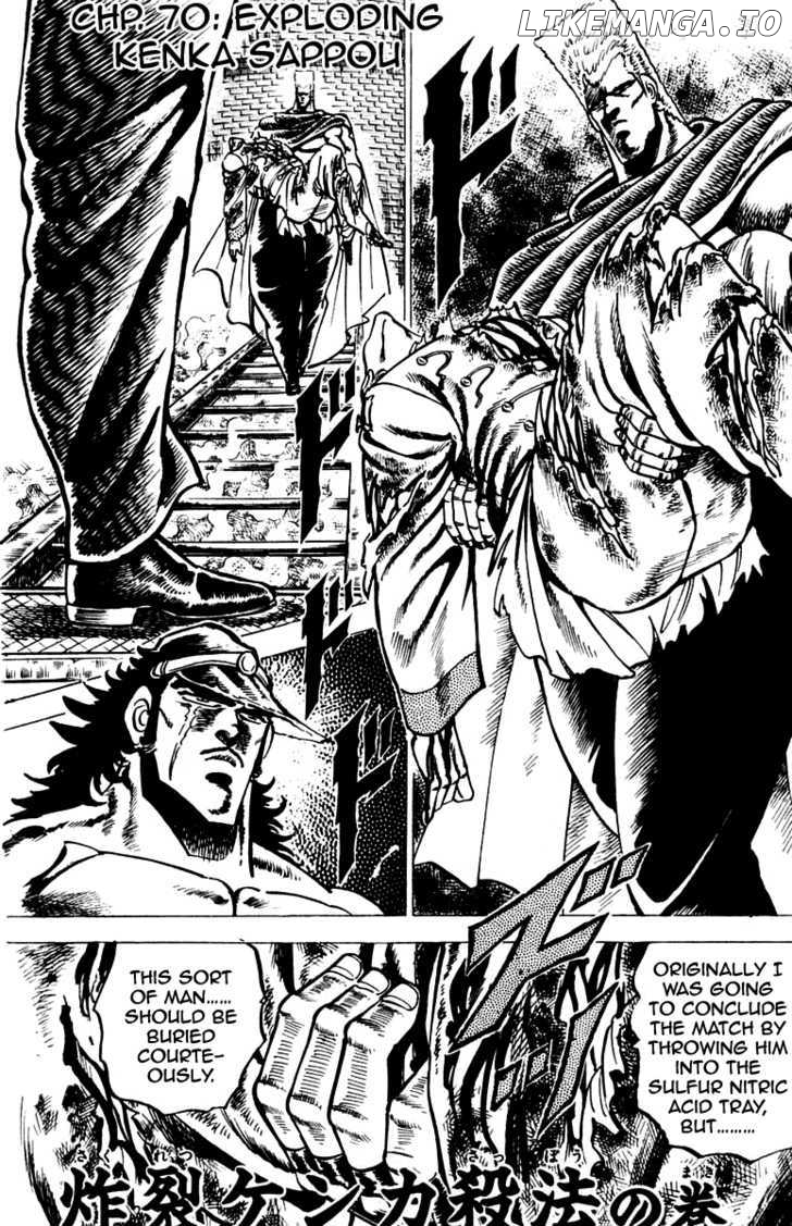 Sakigake!! Otokojuku chapter 70 - page 2