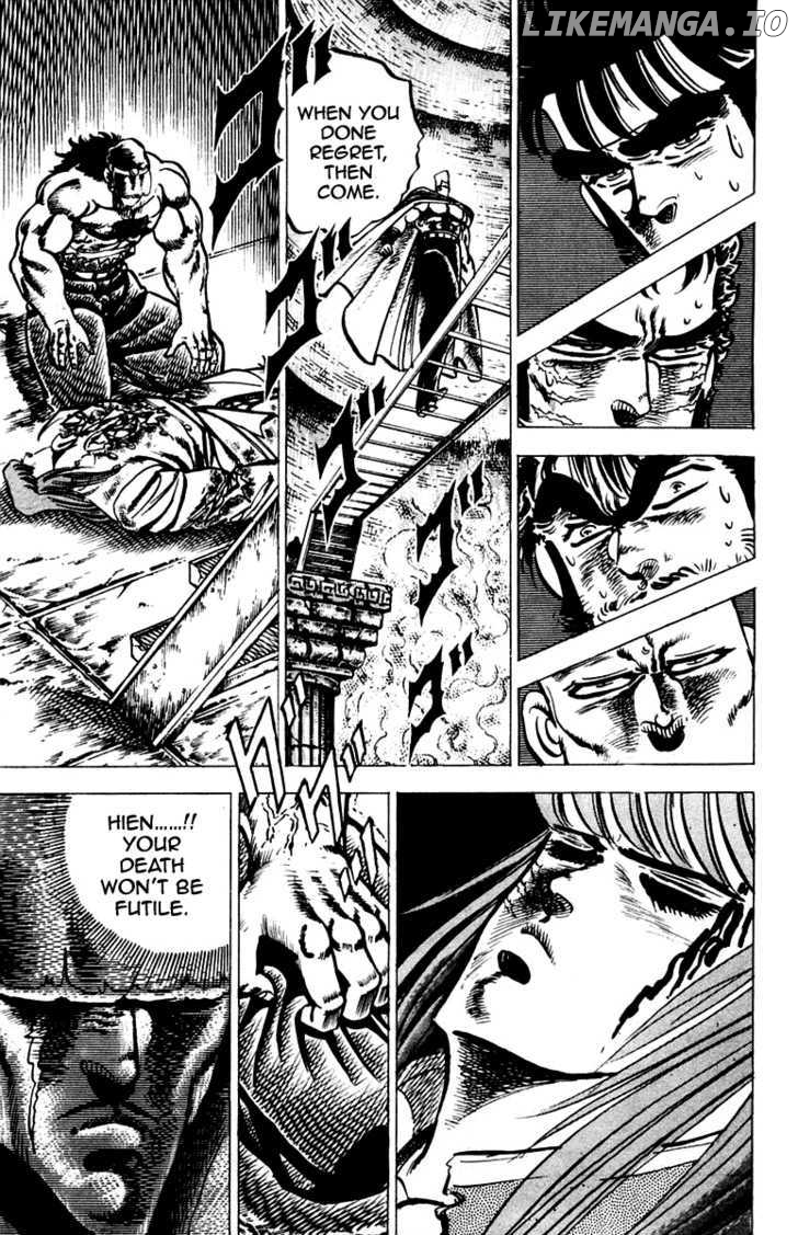 Sakigake!! Otokojuku chapter 70 - page 3
